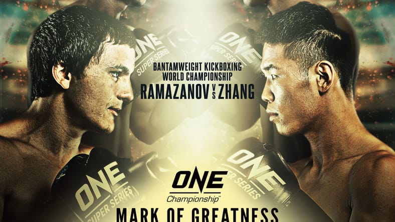 ONE Mark Of Greatness